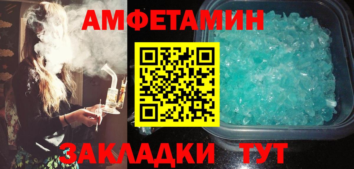 АМФ  Вход с VPN  Вышний Волочёк  АМФ 98% 