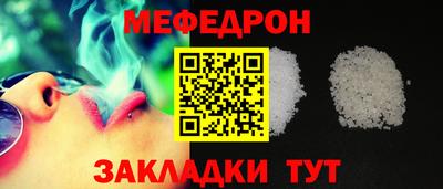 мяу мяу мука Анапа