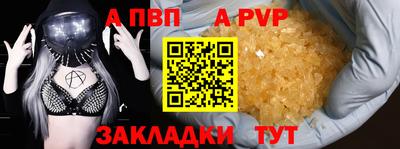 мет Ангарск