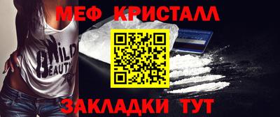 мяу мяу мука Анапа