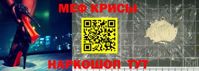 мяу мяу мука Анапа