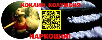 альфа пвп VHQ Анжеро-Судженск