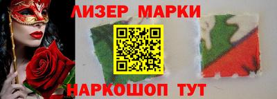 альфа пвп VHQ Анжеро-Судженск
