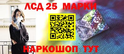 альфа пвп VHQ Анжеро-Судженск