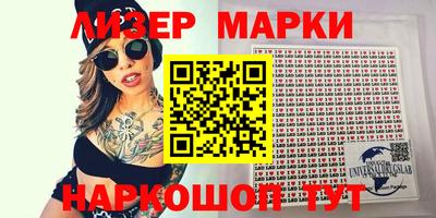 мет Ангарск