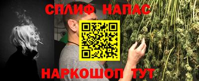 альфа пвп VHQ Анжеро-Судженск