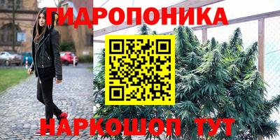 мет Ангарск