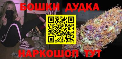 альфа пвп VHQ Анжеро-Судженск