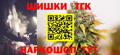 мет Ангарск