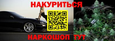 альфа пвп VHQ Анжеро-Судженск