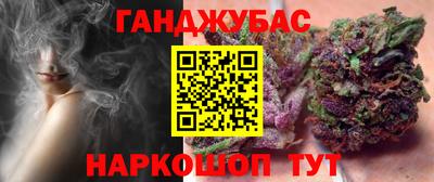 мет Ангарск