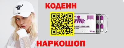 альфа пвп VHQ Анжеро-Судженск