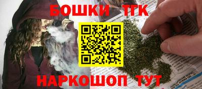 мет Ангарск