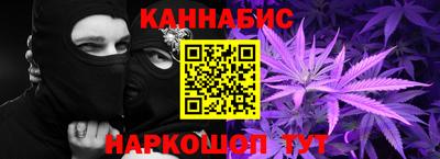 мет Ангарск
