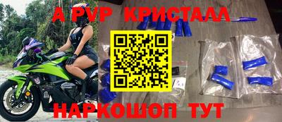 мет Ангарск