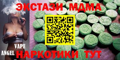 мет Ангарск