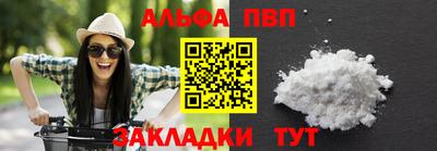 мяу мяу мука Анапа