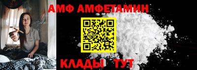 мет Ангарск