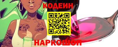 альфа пвп VHQ Анжеро-Судженск