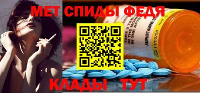 альфа пвп VHQ Анжеро-Судженск