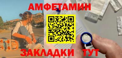 мет Ангарск