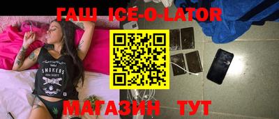 альфа пвп VHQ Анжеро-Судженск
