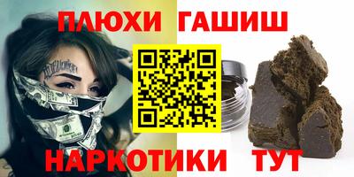 альфа пвп VHQ Анжеро-Судженск