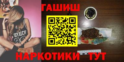 мет Ангарск