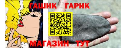 мет Ангарск
