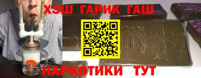 альфа пвп VHQ Анжеро-Судженск