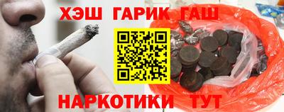 мет Ангарск