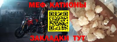 альфа пвп VHQ Анжеро-Судженск