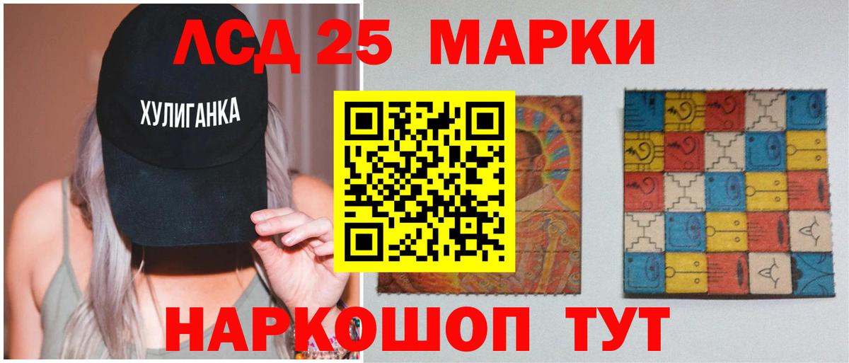 Вышний Волочёк  Лсд 25 экстази ecstasy  LSD-25 экстази  Вход с VPN  LSD-25 экстази кислота 
