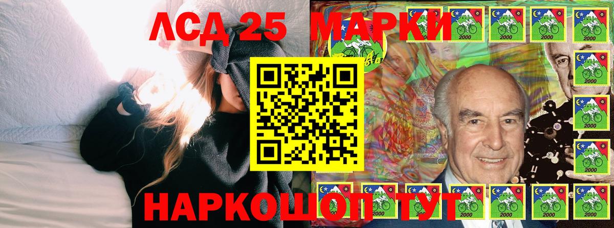 Вышний Волочёк  Наркотические марки 1500мкг  Марки NBOMe  Вход с VPN 