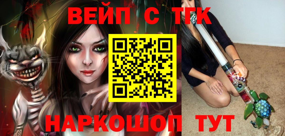 ТГК Wax  Вход с VPN  где купить наркотик  Вышний Волочёк  Дистиллят ТГК гашишное масло 