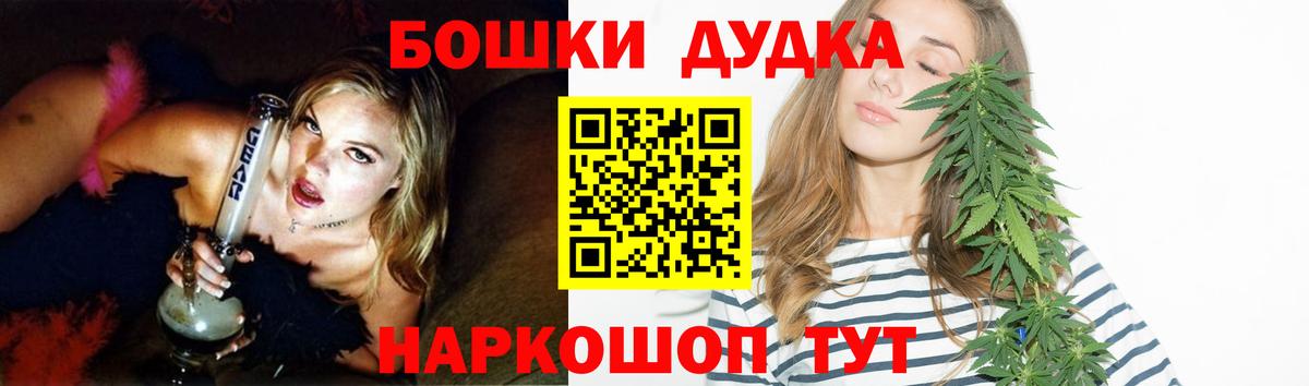 Конопля SATIVA & INDICA  Бошки марихуана ГИДРОПОН  МАРИХУАНА VHQ  Вход с VPN  Вышний Волочёк 